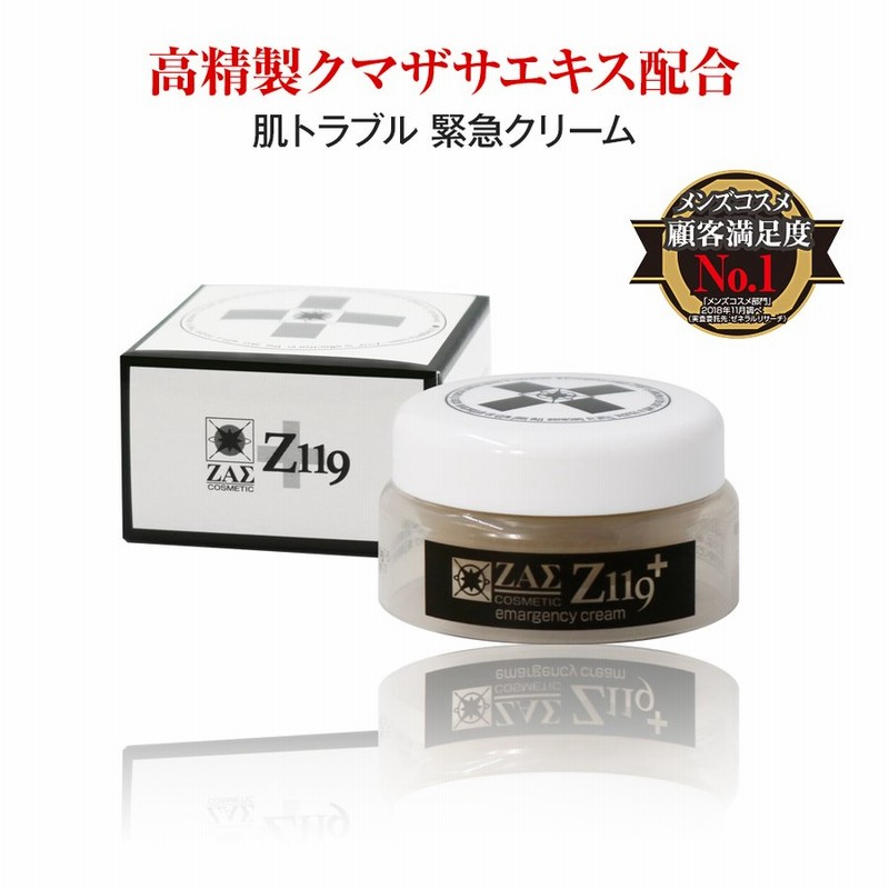 スキンケア 緊急サポート Z119クリーム ニキビ 肌荒れ 脂性肌 乾燥肌 混合肌 対応クリーム メンズコスメ ザス Zas 通販 Lineポイント最大0 5 Get Lineショッピング