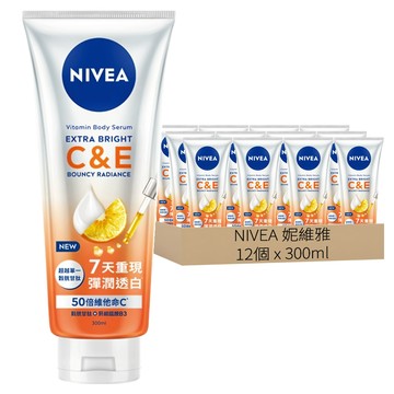 NIVEA 妮維雅 台灣公司貨 超能果萃澎彈亮白精華凝乳  12條  300ml