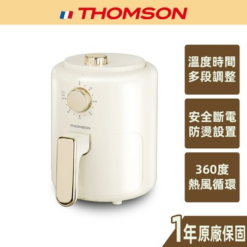 【THOMSON】輕巧唯美2公升氣炸鍋 可超取 溫度調整 定時 濾油架 安全斷電 不沾鍋 循環加熱 TM-SAT28A