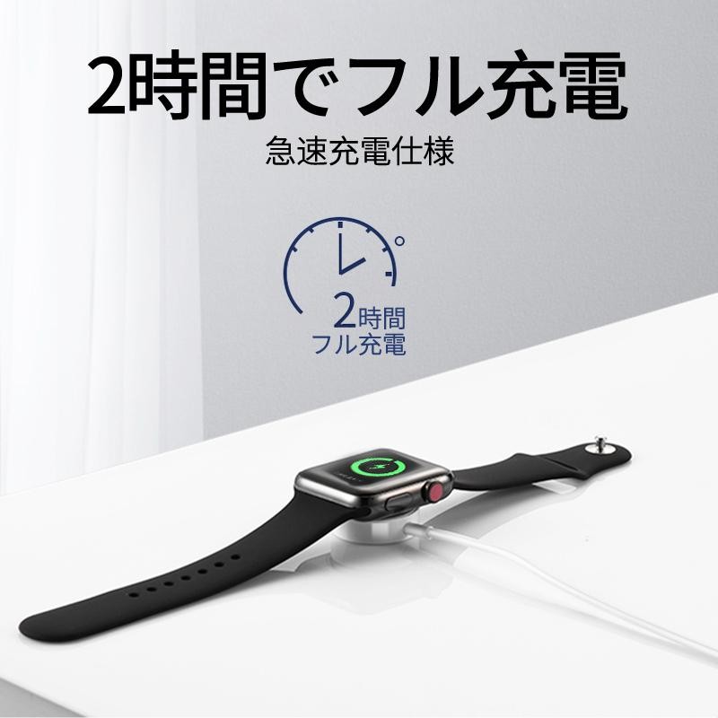 Apple Watch 充電器 アップルウォッチ 持ち運び ワイヤレス充電器