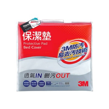 3M PD 1114 保潔墊床(平單式) 單人 床 床包 保潔墊 平單式 單人