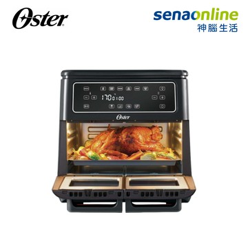 Oster 雙煮星11L雙槽氣炸鍋 OSDAF132-082
