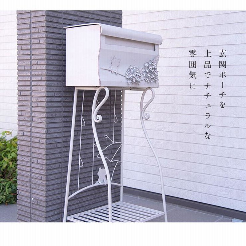 ポスト 置き型 スタンド 宅配ボックス 大型 棚付き 郵便ポスト