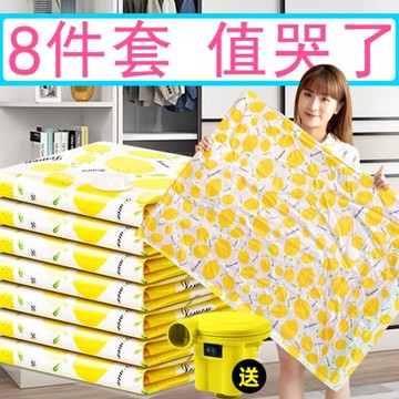 抽氣真空壓縮收納袋子衣物家用裝棉被子羽絨服行李箱專用密封加厚