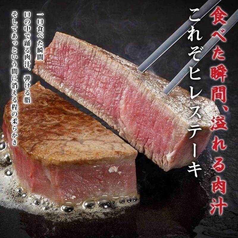 黒毛和牛 特選ヒレステーキ 150g 300g 450g 最高級 A5ランク フィレ ステーキ肉 (450g)