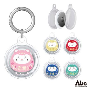 反骨創意 APPLE Airtag 彩繪防摔全包式TPU保護套鑰匙圈-不倒翁