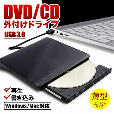 上質 DVDドライブ DVD 外付け =USB3.0 ポータブル CDドライブ 外付けdvdドライブ CD DVD-RWドライブ Windows10対応 USB 3.0対応 書き込み対応 読み込み対応 coloradointerpreter.com 上質 DVDドライブ DVD 外付け =USB3.0 ポータブル CDドライブ 外付けdvdドライブ CD DVD-RWドライブ Windows10対応 USB 3.0対応 書き込み対応 読み込み対応 coloradointerpreter.com