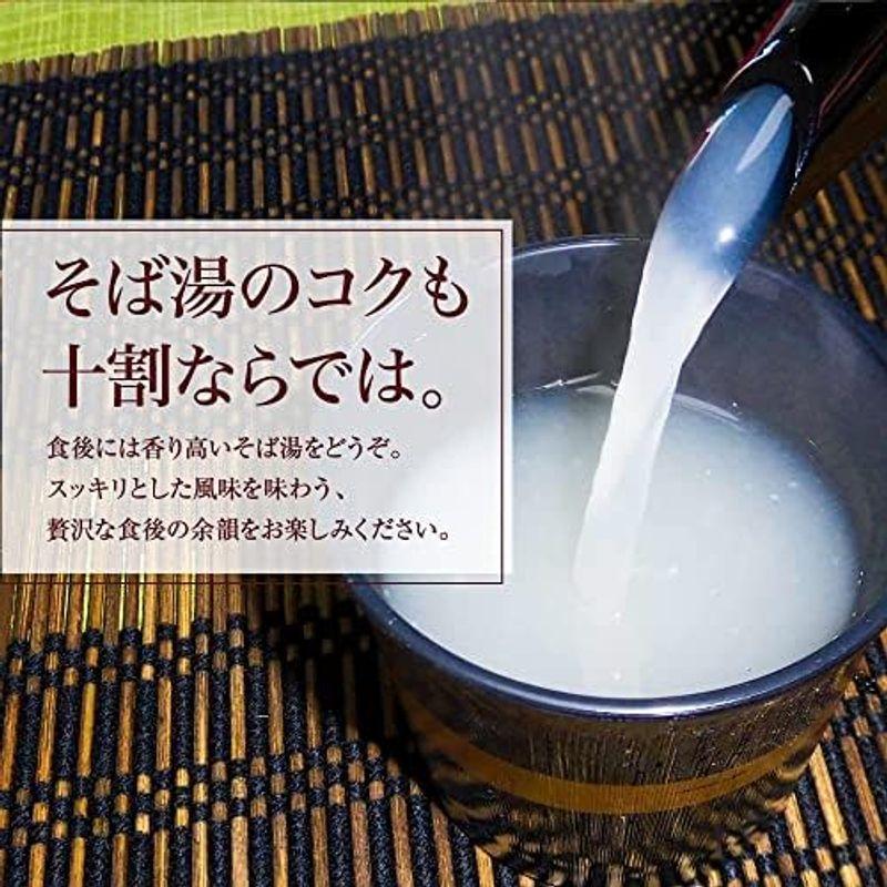 山本食品 信州更科十割そば 180g×20袋