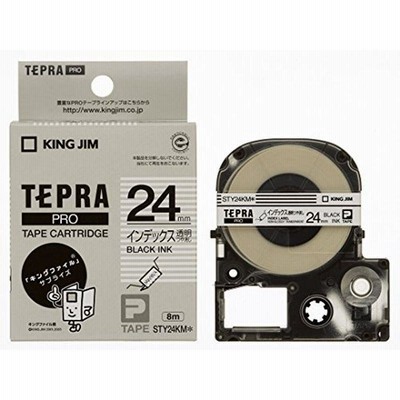 キングジム PROテープ 透明つや消し/黒文字 STY24KM 00049455 まとめ買い3個セット
