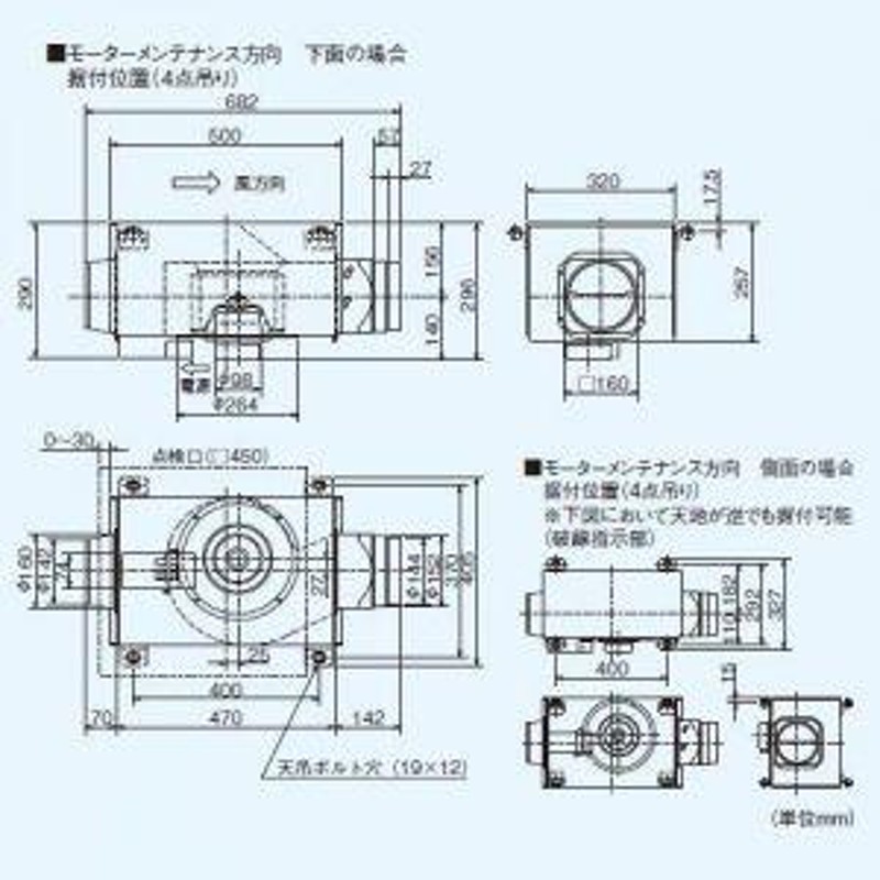 三菱 ダクト用換気扇 中間取付形ダクトファン 事務所・施設・店舗用 低