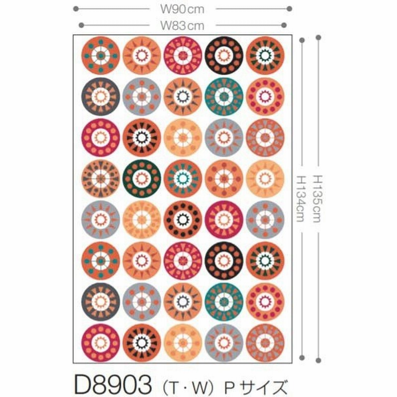 リリカラ壁紙 リリカラ デジタル デコ ロッタ キュールホルン ルテーラ D03 W90cm H135cm Pサイズ 1枚 通販 Lineポイント最大0 5 Get Lineショッピング