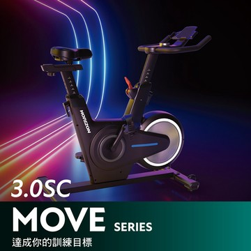 JOHNSON 喬山 HORIZON 3.0SC 飛輪健身車