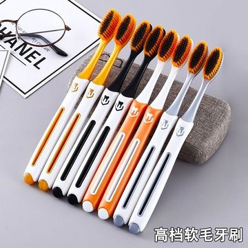 含稅價牙刷軟毛成人家用高檔情侶套裝大人超細刷絲ins好物女學生批發價