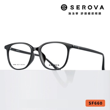 SEROVA方框光學眼鏡 /共4色#SF660