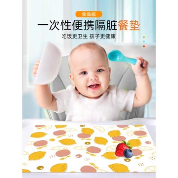 小學生一次性餐墊寶寶便攜外出嬰兒防油防水兒童吃飯餐椅餐桌墊布