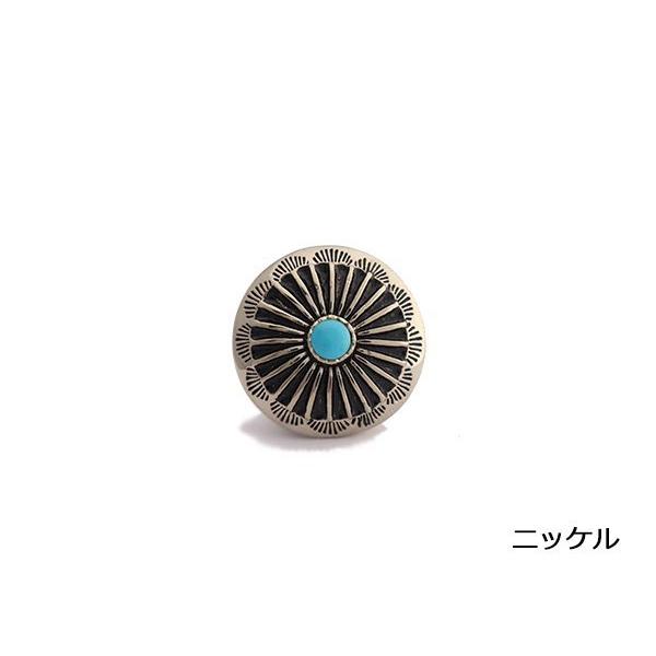 ストーンコンチョ ターコイズ（ニッケル） 25mm 1ヶ ネジ式（タイプF） [コンチョワールド]  レザークラフトコンチョ 25mm