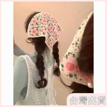 ✨臺灣出貨✨【飾飾如意】春夏新款甜美彩色花朵針織鉤針三角巾頭巾出遊拍照氛圍感發帶