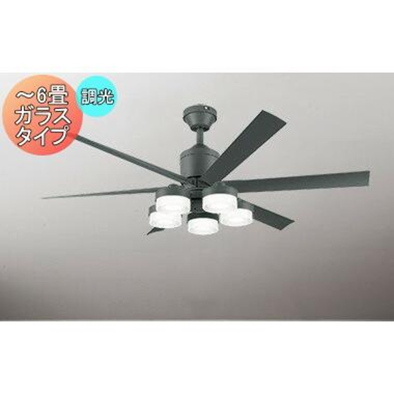 【lawliet】WF249 オーデリック製シーリングファン＋60㎝パイプ 楽天市場】当社在庫品 オーデリック シーリングファンパイプ吊型