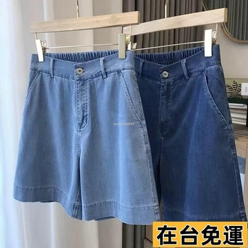 🔥台灣發出🔥 M-5XL大尺碼梨形身材天絲牛仔短褲女夏季薄款寬鬆顯瘦高腰直筒闊腿五分褲