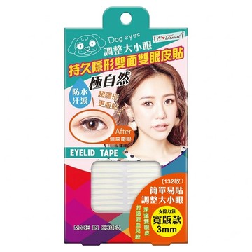E-Heart 持久隱形雙面雙眼皮貼 132片  寬版  1盒