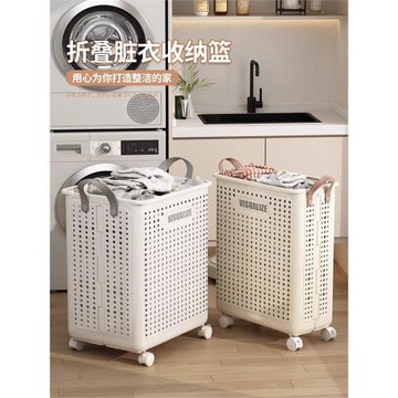 德國臟衣籃可折疊家用夾縫臟衣服收納筐桶放衣服籃子臟衣簍婁浴室