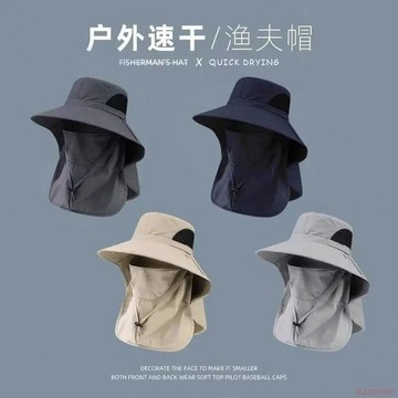 桃園出貨✨漁夫帽男女夏季防紫外線戶外遮陽帽登山釣魚遮臉防曬帽大檐太陽帽
