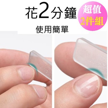 【Oni歐妮】日本美甲達人亮甲神器 磨亮指甲護理拋光美甲銼刀-2入