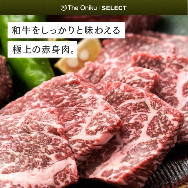 牛肉 赤身 九州産黒毛和牛 内モモ ブロック 300g 肉 和牛 焼肉