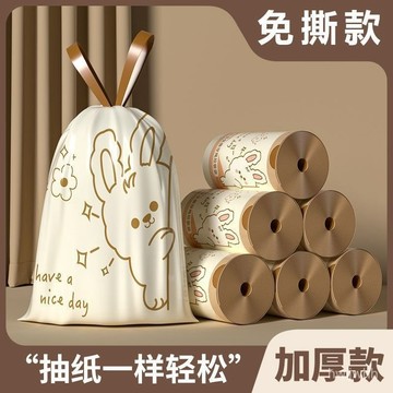 臺灣🙌8H出🔥垃圾袋大號抽繩印花加厚手提式塑料袋特厚自動收口家用廚房宿捨 QPRV