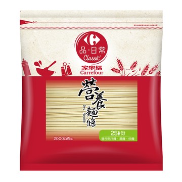 [家速配]家樂福營養麵條