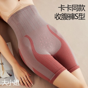 【台灣有貨】大小姐 卡卡同款收腹褲S型魔力懸浮提臀褲打底褲女外穿防走光高腰安全褲