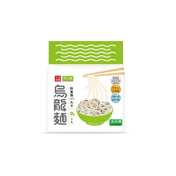 [石二鍋]123烏龍麵/烏龍麵/火鍋的好朋友