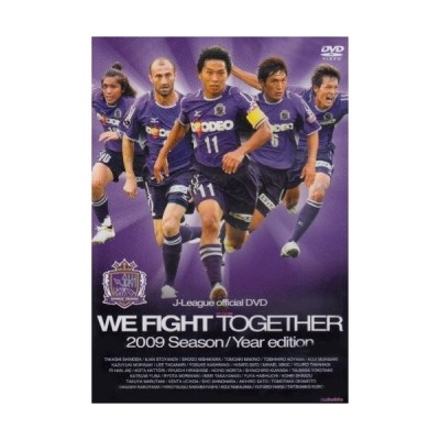 Jリーグオフィシャルdvd サンフレッチェ広島 09シーズンイヤーdvd We Fight Together Dvd 通販 Lineポイント最大get Lineショッピング