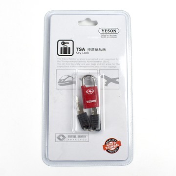 海關鑰匙鎖TSA行李箱【NKG15】