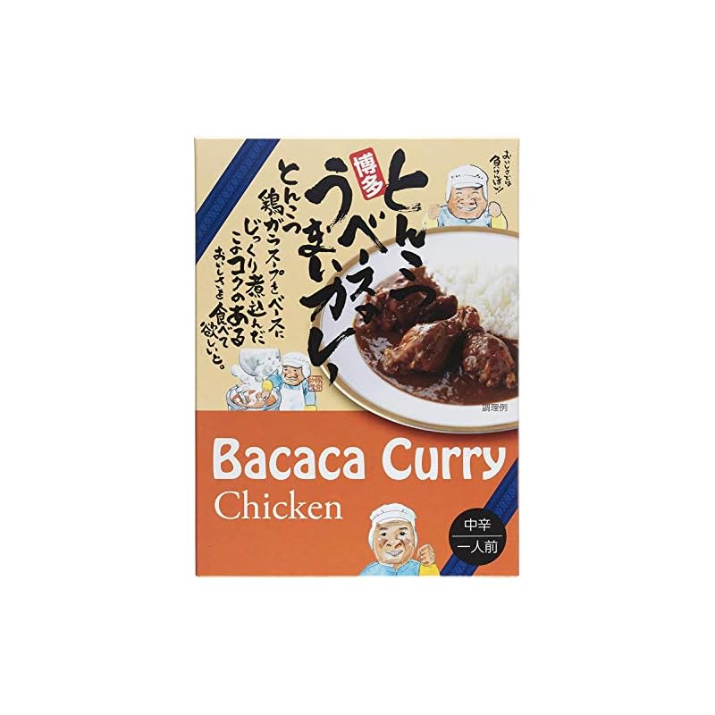 なかむら とんこつベースのうまいカレー チキン 250g