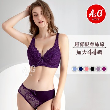 【A2G】隔日到貨【F罩杯、加大44碼】台灣出貨 大尺碼內衣  超薄襯墊 寬版內衣 蕾絲托高 U型美背 3708
