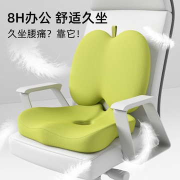 加大坐墊辦公室久坐椅子美臀墊記憶棉護腰尾椎骨減壓透氣痔瘡墊屁
