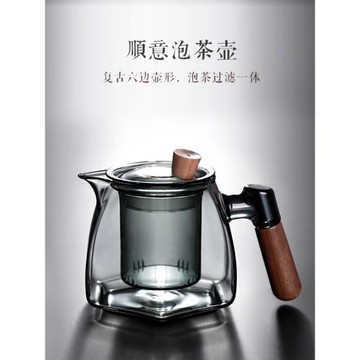 加厚耐高溫玻璃過濾泡花茶壺茶水分離單壺沏煮茶器家用套裝600ML