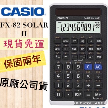 Casio calculatrice scientifique FX-82Solar II 