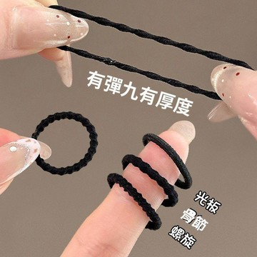 🥇隔日達出💎黑色小皮筋女扎頭不傷發發圈兒童髮量少頭繩高彈力馬尾小啾啾發繩