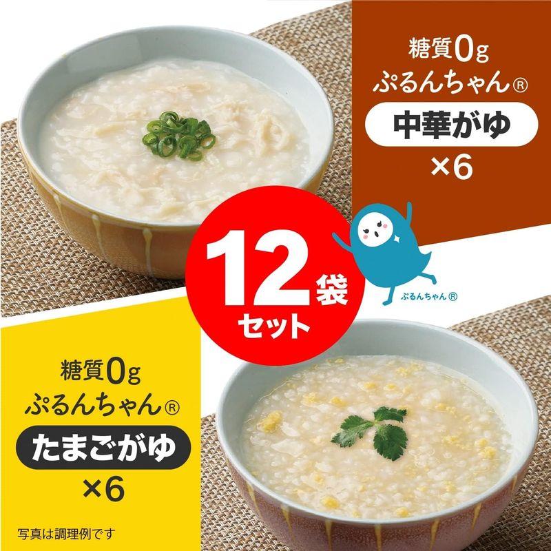 御手軽 朝ごはん 糖質0gぷるんちゃん たまごがゆ6袋＋中華がゆ6袋 計12袋