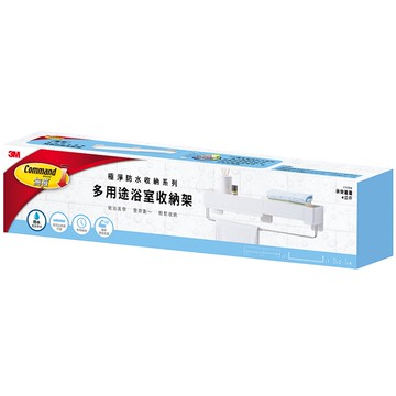 3M無痕防水多用途浴室收納架