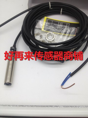OF5052 OFE-FNKG/OF5019 OFB-FNKG銷售 光電開關傳感器質保一年