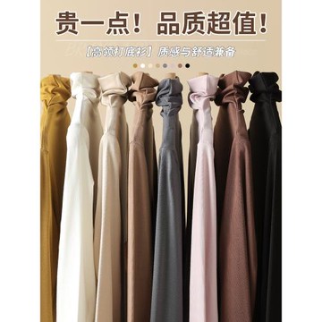 黑色高領打底衫女春秋內搭2025新款莫代爾修身時尚T恤上衣堆堆領