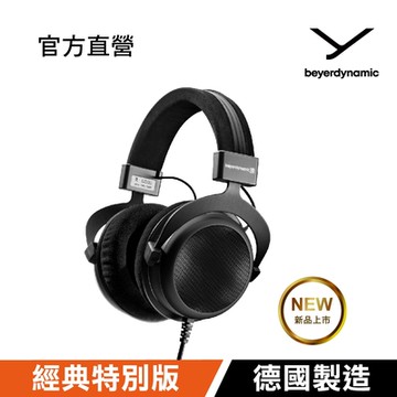 beyerdynamic DT 880 Black Special Edition有線頭戴式耳機