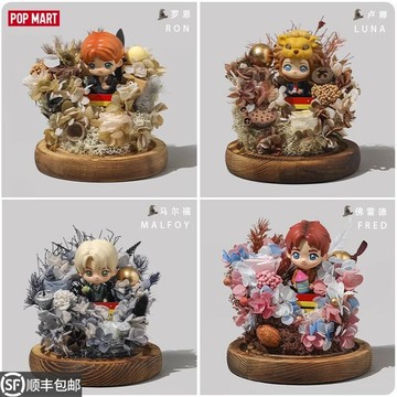 泡泡瑪特哈利波特開往霍格沃茨系列哈利送男女朋友七夕節日高級感