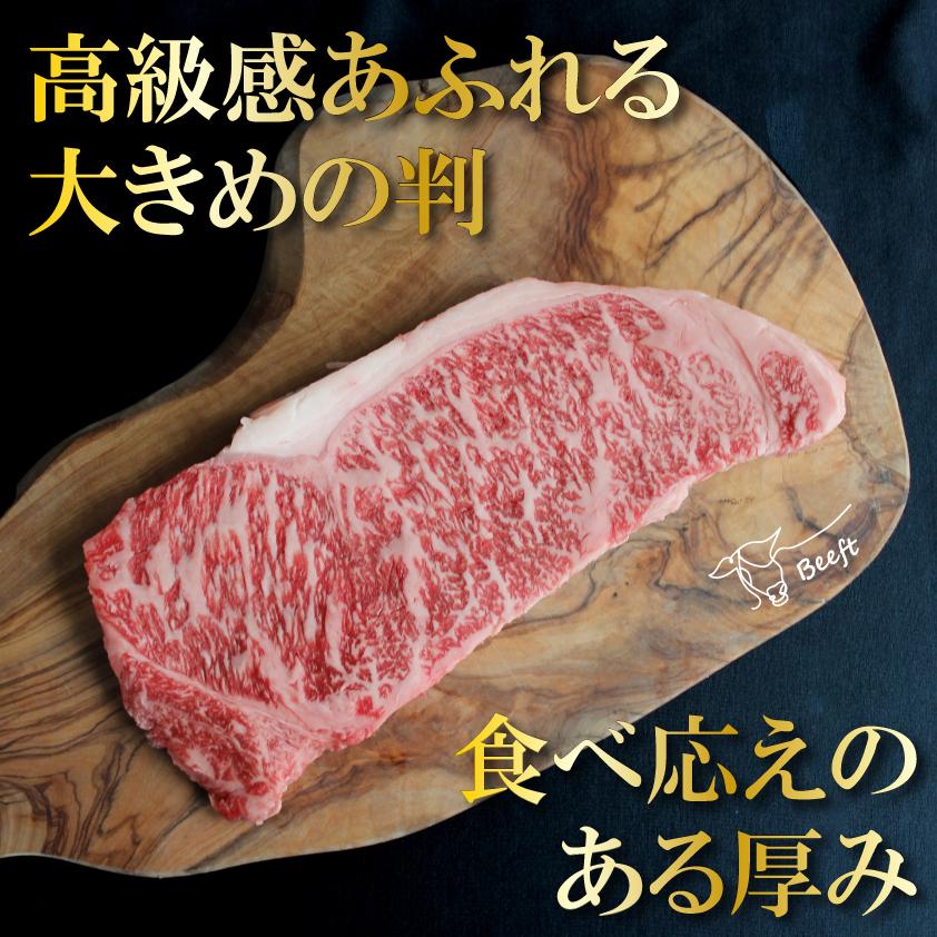 牛肉 ステーキ 上州牛 サーロインステーキ 800g 高級国産牛 霜降り肉 送料無料 200g × 4枚 御歳暮 ロース お年賀 御年賀 化粧箱 ギフト