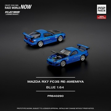 POP RACE 290 1/64 馬自達 MAZDA RX7 FC3S RE-AMEMIYA RE雨宮 藍 合金模型車