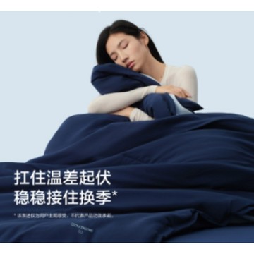HHBZL_涼感四季深睡被 四季通用春秋被子被芯可機洗