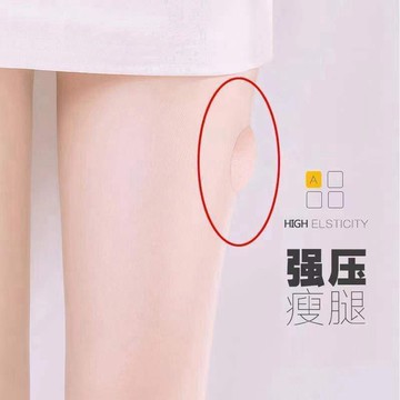 強壓夏季超薄襪美腿塑形壓力褲襪褲絲襪子連褲襪超緊顯瘦打底絲襪鑫弘-素時衣櫥